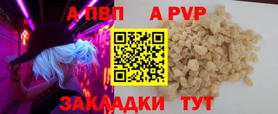 мефедрон мука Наро-Фоминск
