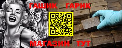 крисы Нальчик
