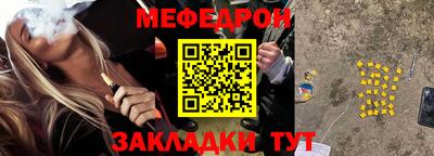 крисы Нальчик