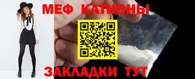 мефедрон мука Наро-Фоминск