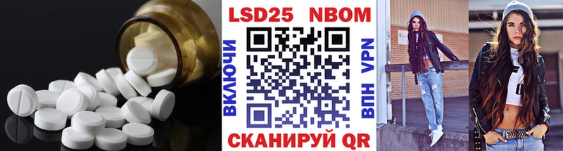 LSD-25 экстази кислота  Заринск 