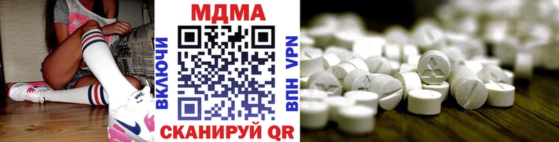 MDMA кристаллы  MEGA маркетплейс  Заринск 
