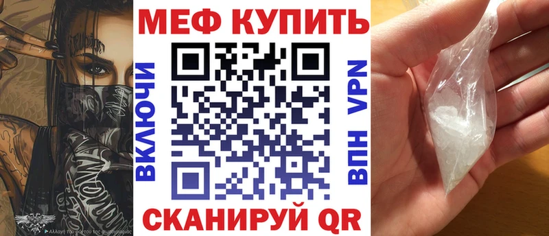 купить наркотик  Заринск  МЯУ-МЯУ мука 