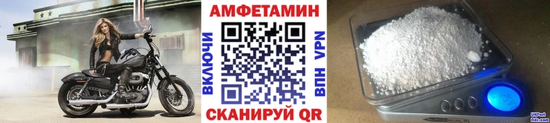 KRAKEN рабочий сайт Заринск МЕТАМФЕТАМИН пудра