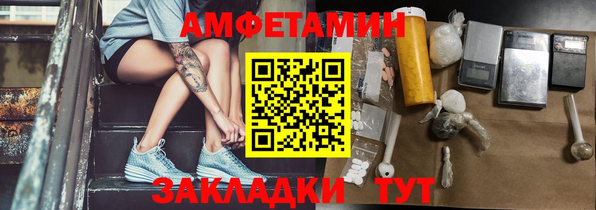 Заринск  Метамфетамин витя  Метамфетамин витя  Вход с VPN 