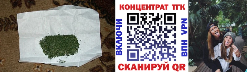 ТГК гашишное масло  МЕГА ССЫЛКА  Заринск 