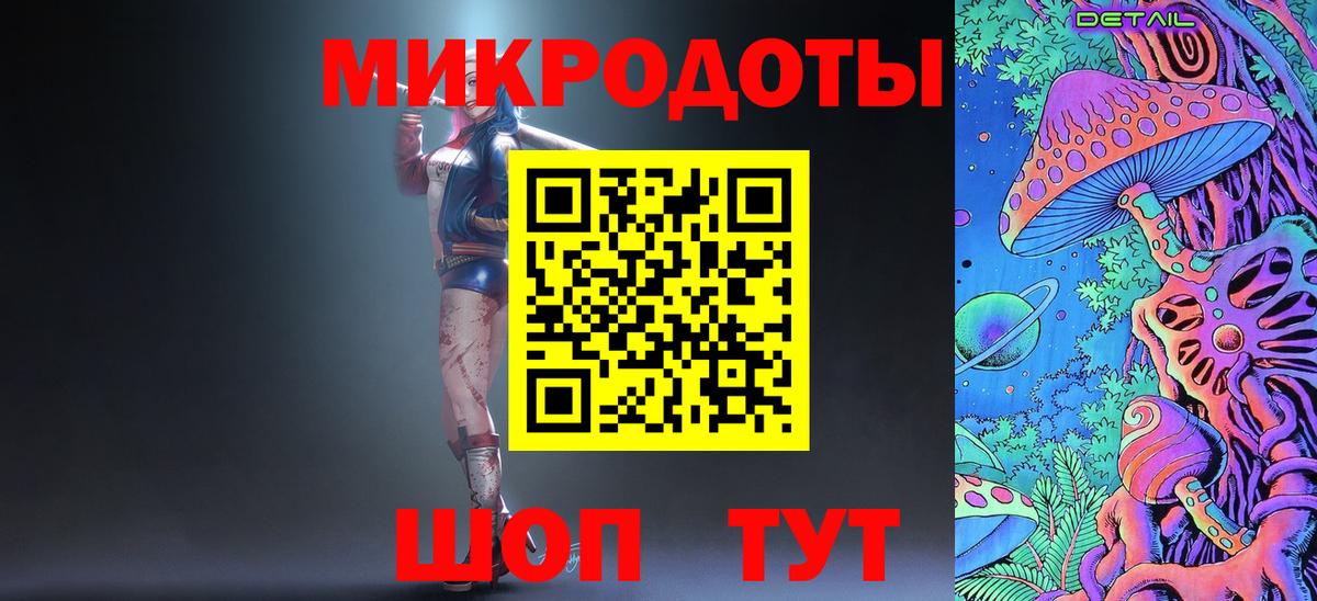 Псилоцибиновые грибы мухоморы  Псилоцибиновые грибы GOLDEN TEACHER  Вход с VPN  Заринск 