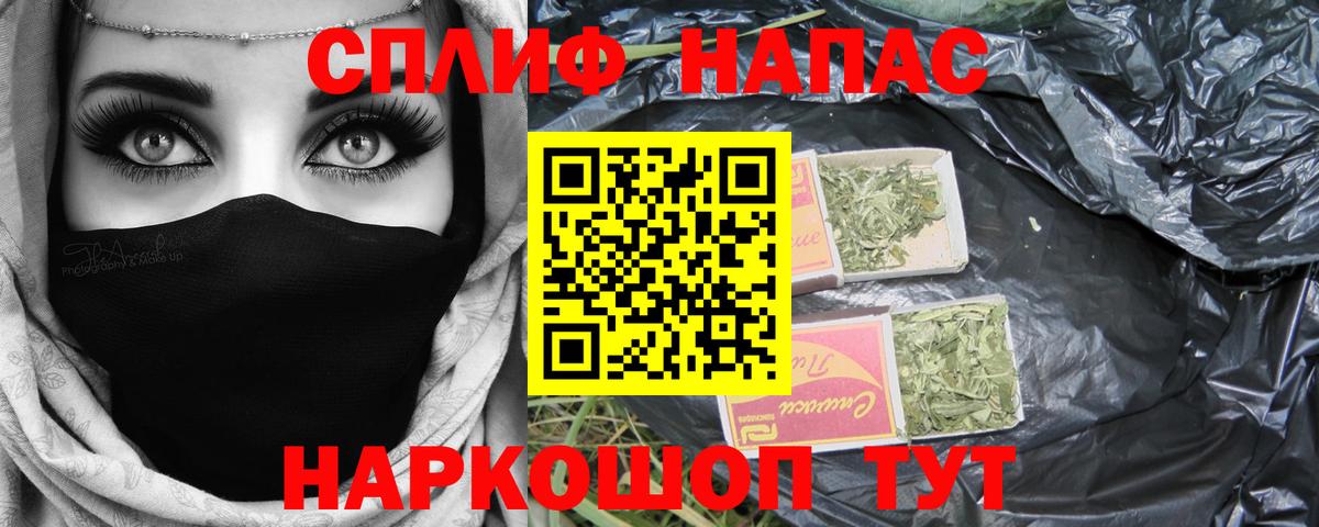 МАРИХУАНА ГИДРОПОН Заринск